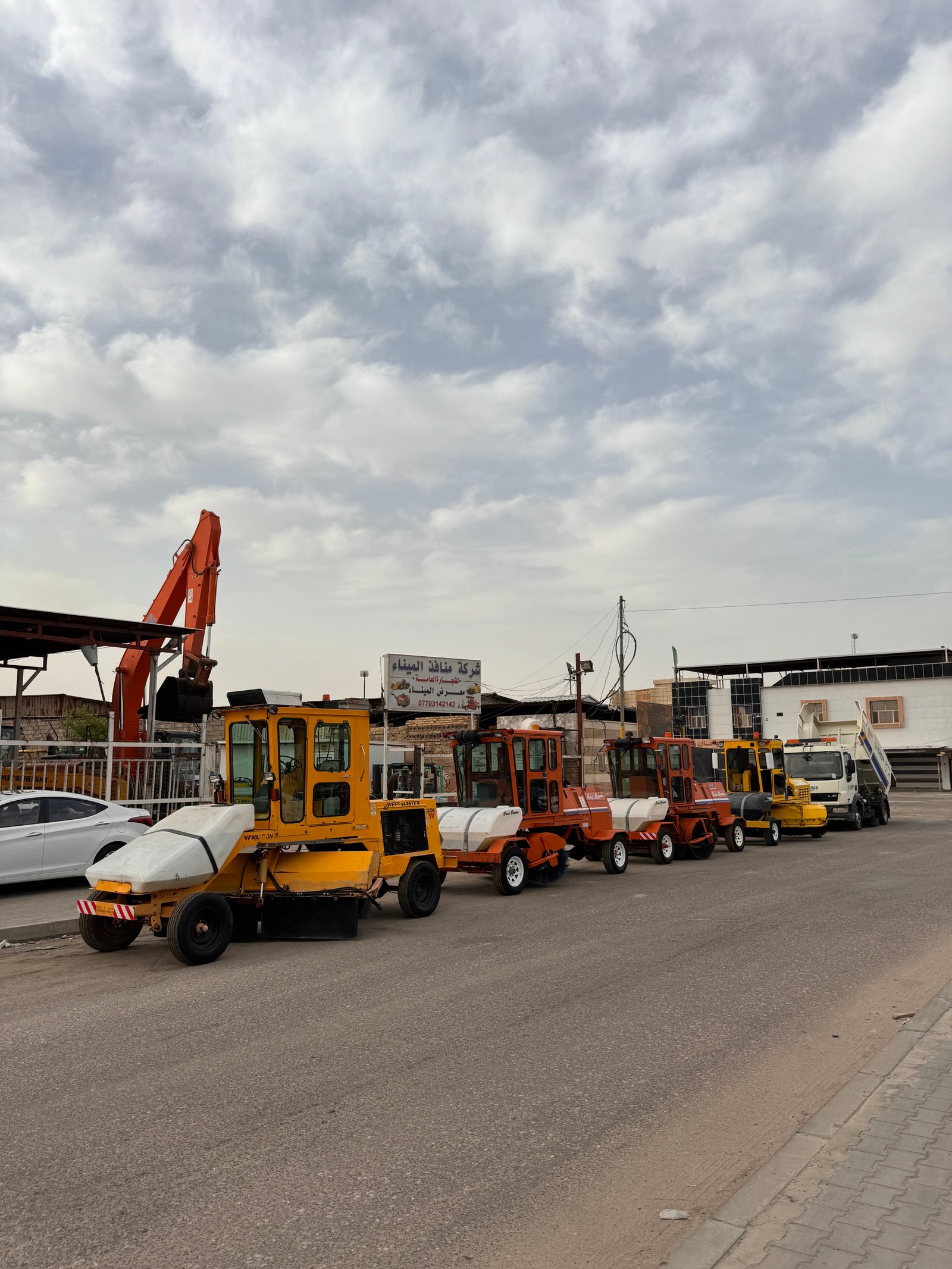 مكانس شوارع