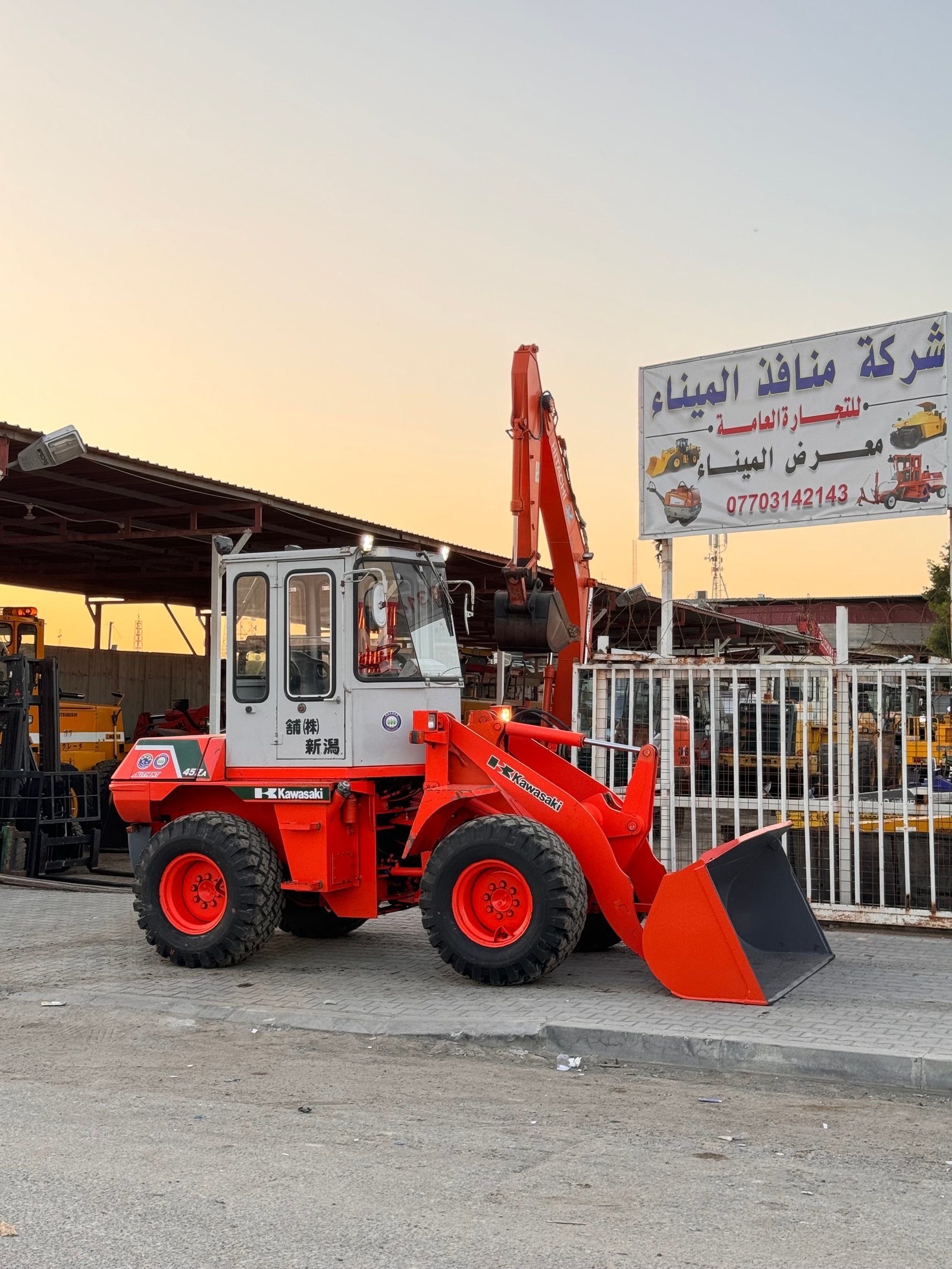 شفل كاوسكي45za